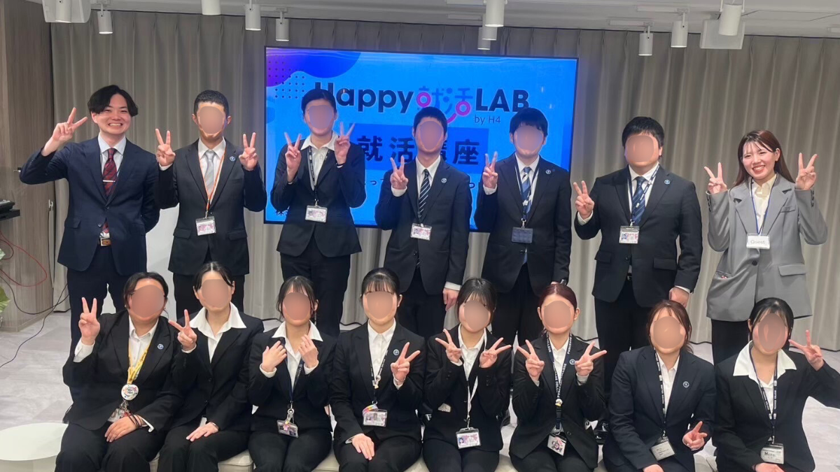 訪問就活講座