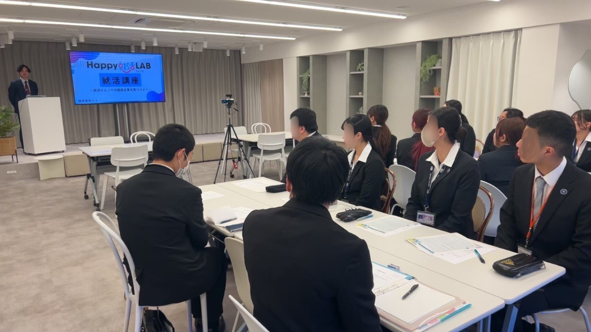 訪問就活講座②